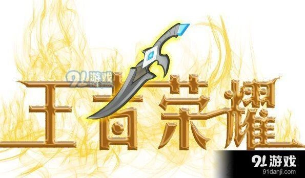 张良重做出装指南王者荣耀