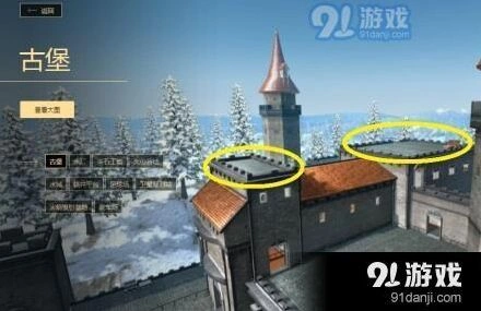 荒野行动新地图狙击点位隐藏彩蛋攻略