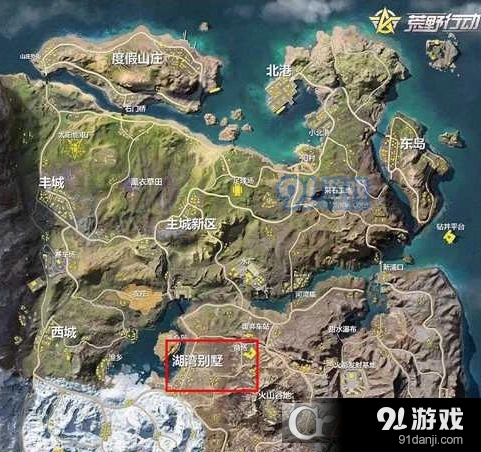 荒野行动湖湾别墅区域优劣势分析
