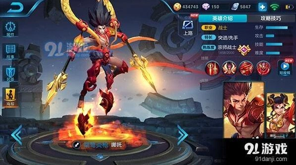 王者荣耀s11赛季哪吒出装推荐