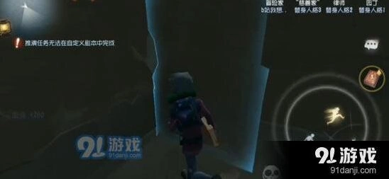 第五人格危墙机制详解 新版本内容介绍