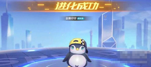 QQ飞车手游仔仔获得条件与技能详解