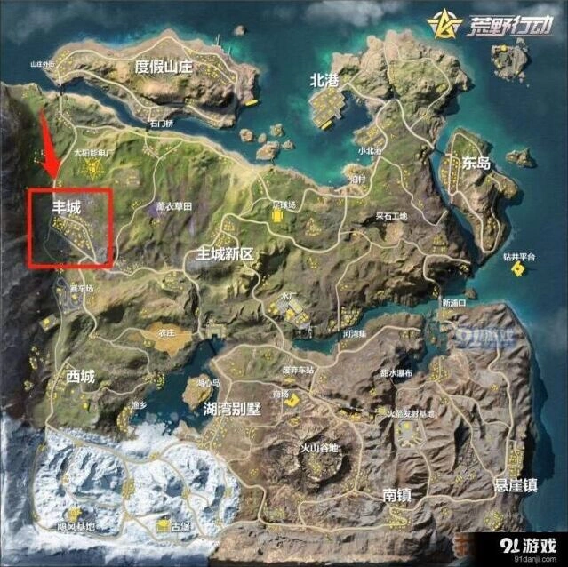 荒野行动丰城地图教程指南