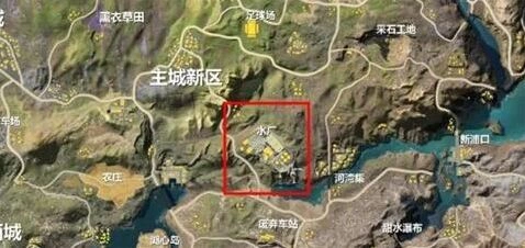 荒野行动水厂怎么打