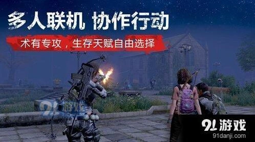 明日之后激活码获取方法介绍