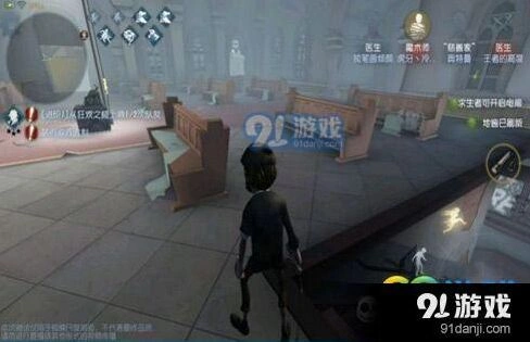 第五人格地下室怎么救人逃脱分享
