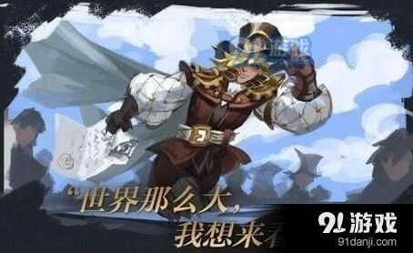 王者荣耀马可波罗重做打野出装指南
