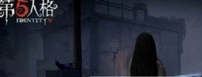 第五人格贞子技能选择与加点推荐