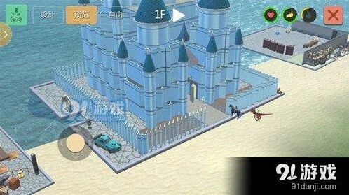 创造与魔法水晶宫完整建造教程