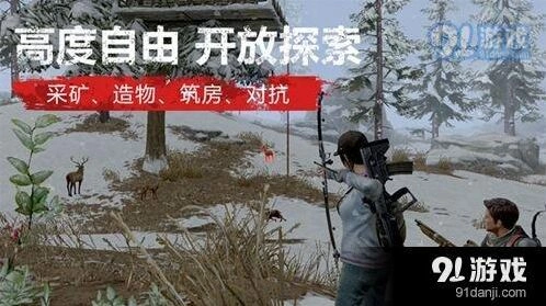 明日之后工作台制作指南