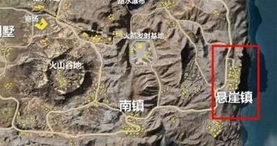 荒野行动新地图悬崖镇技巧