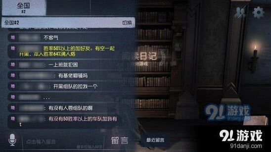 第五人格彩色字体代码使用详解