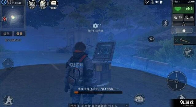 明日之后物资托运技巧全解