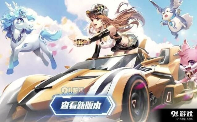 QQ飞车手游5月体验服注册技巧
