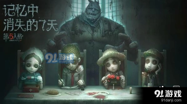 第五人格镇定针管作用讲解 新手入门攻略