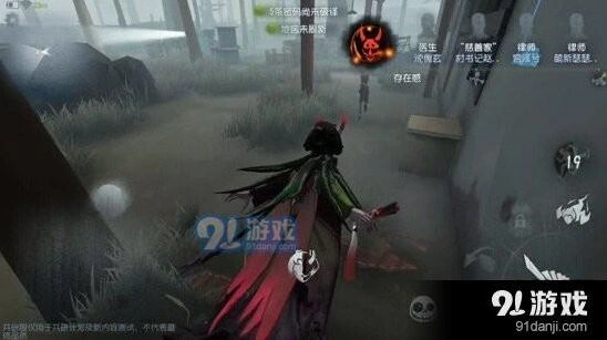 第五人格红蝶标记机制全面解析