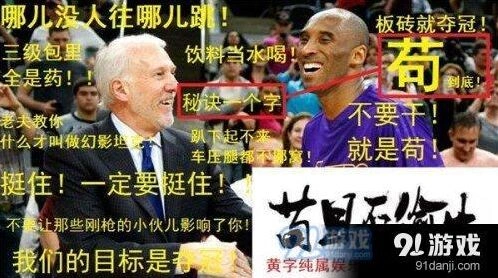 荒野行动苟一苟上分指南