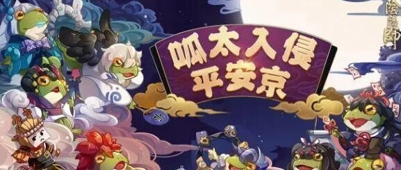 阴阳师琴棋书画鬼王辉夜姬阵容配置