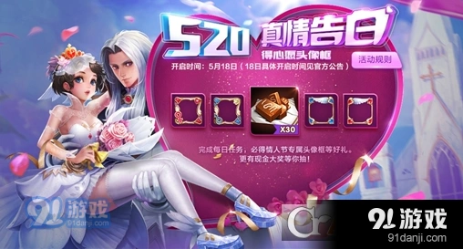 王者荣耀周小瑜头像框兑换流程详解