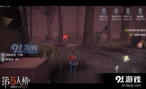第五人格冒险家玩法全解析指南