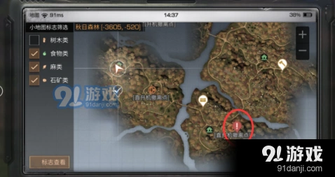 明日之后秋日森林地图玩法指南分享