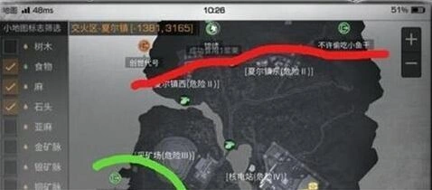 明日之后中转站系统玩法指南