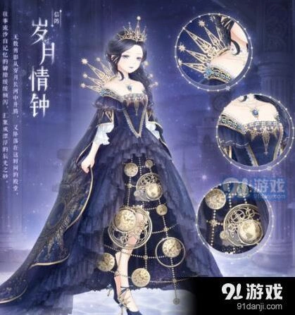 三周年活动奖励详解 奇迹暖暖活动指南