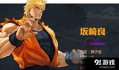 命运坂崎良连招攻略技巧