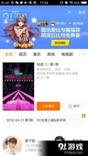 QQ飞车萌宠福袋百分百领取攻略