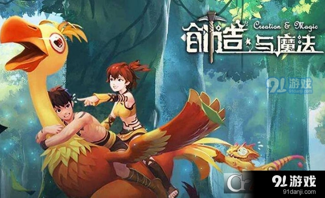 创造与魔法监狱逃脱教程 完整方法攻略