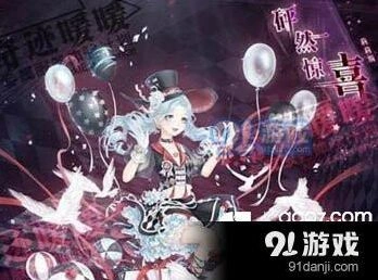 奇迹暖暖魔术礼花怎么获得玩法