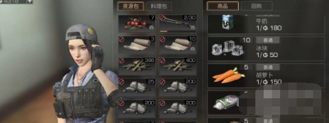 明日之后狗食物获取方法大全攻略