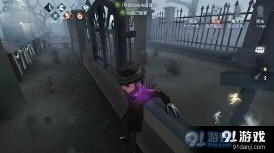 第五人格天赋技能调整内容指南