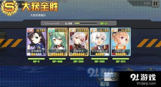 碧蓝航线铁血罗恩刷船技巧大全