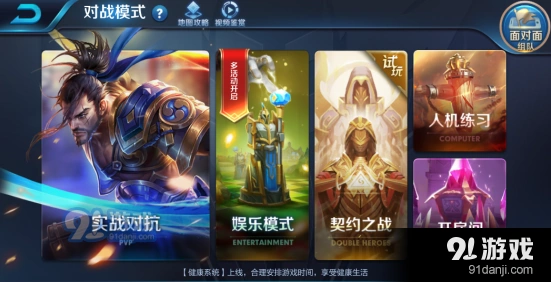 王者荣耀道具丢失怎么处理