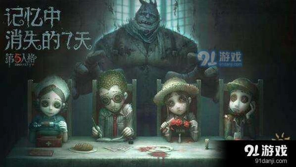 第五人格共研服资格获取必看攻略
