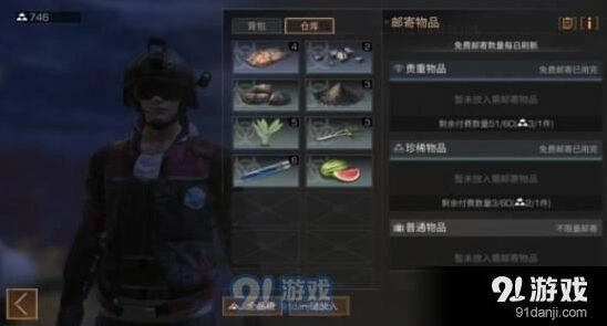 秋日森林材料采集点明日之后技巧分享