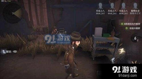 第五人格魔术师加点方案详解
