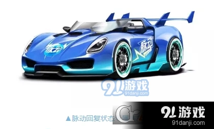 QQ飞车脉动回复状态车获取方法