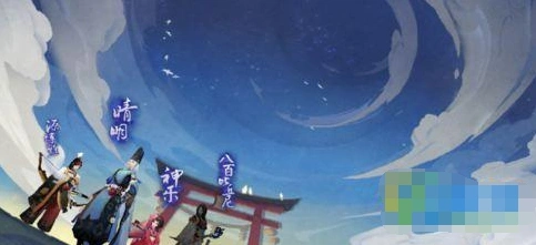 阴阳师COMICUP22漫展鬼王车完整攻略