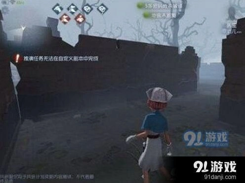 第五人格危墙机制注意事项