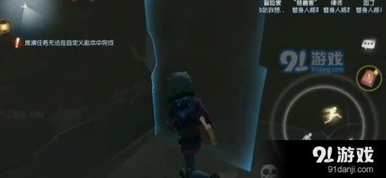 第五人格危墙机制 玩法技巧指南