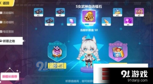 崩坏3第六夜想曲灵魂获取攻略全收录