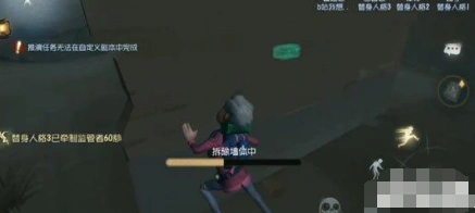 第五人格拆墙玩法攻略 危墙机制分析
