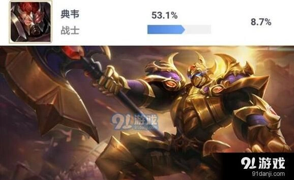 王者荣耀典韦半肉打野详细教程