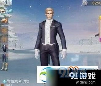 荒野行动学院典礼套装怎么获取