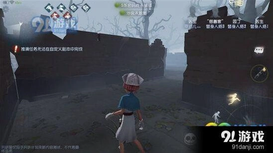第五人格危墙分布位置玩法教程