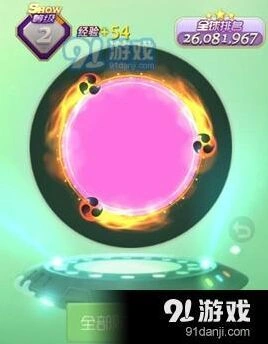 球球大作战幻视光环怎么获得详解