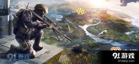 荒野行动跳伞技巧图文攻略