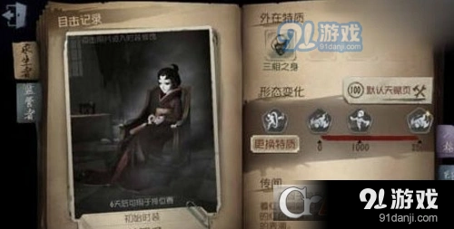 第五人格红蝶二连刀全面攻略